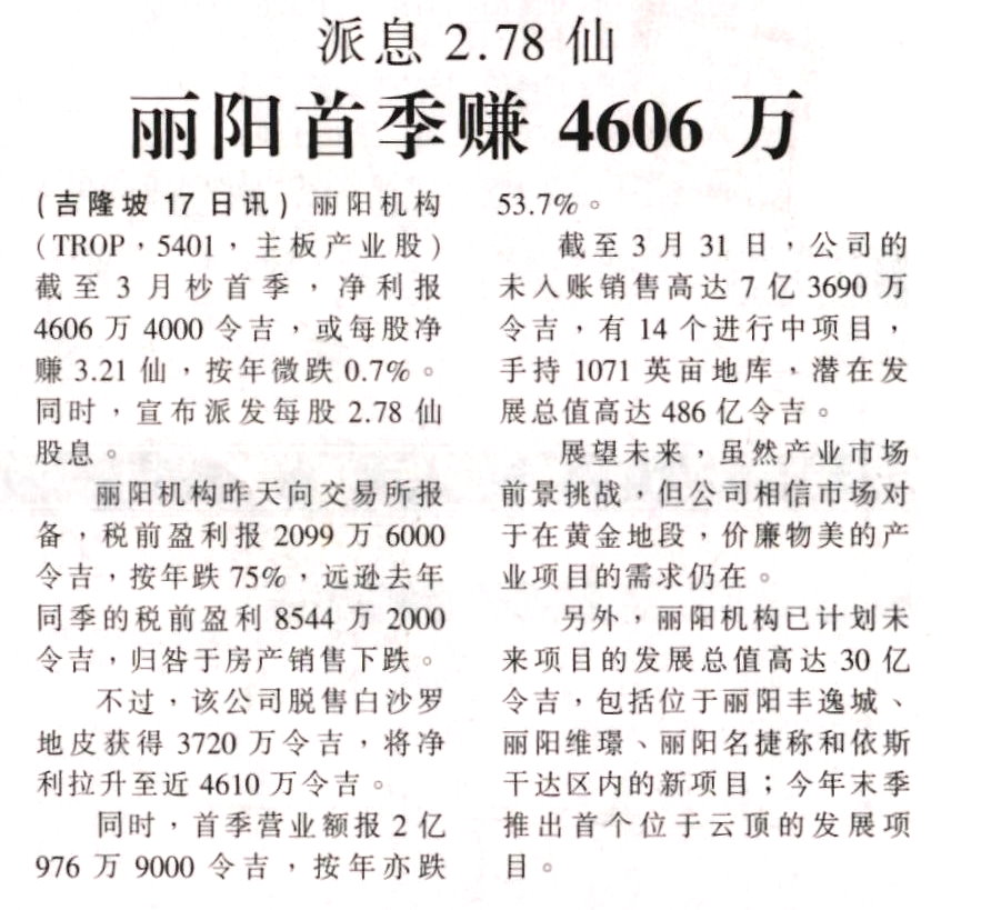 20190518_n60_nys_nt_7_bw_278_sen_dividend.jpg
