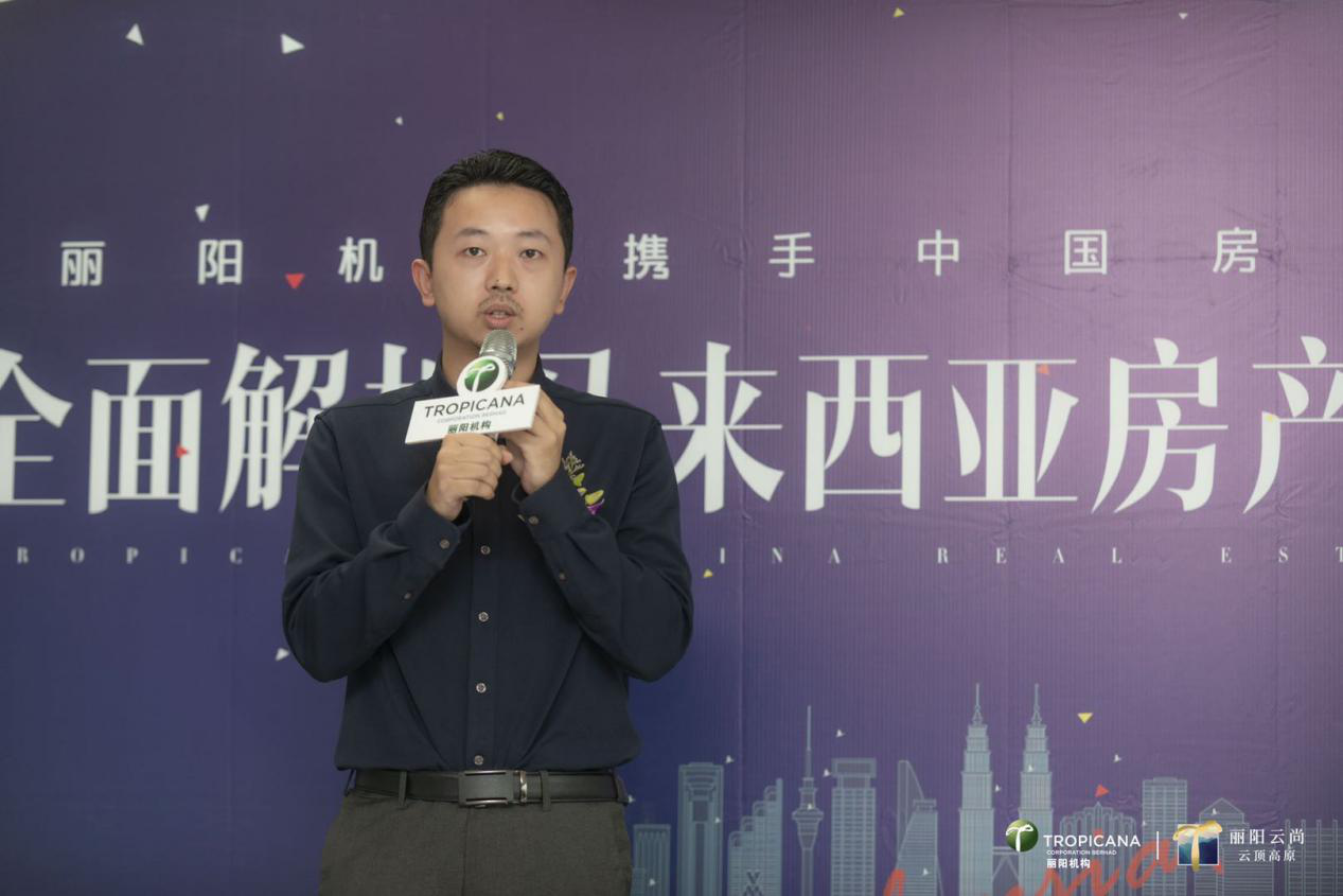 《中国房地产金融》杂志陈迪.png