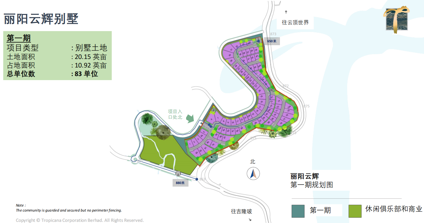 微信截图_20230406175535.png